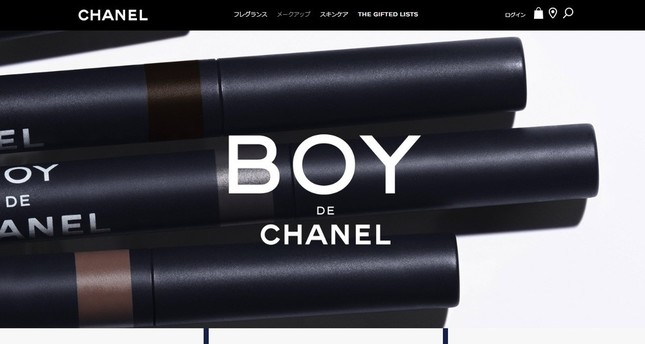 シャネルの「ボーイ ドゥ シャネル」公式サイト
