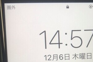 「料金も払っとんじゃ！」「アホー！」　ソフトバンク通信障害で拡散した店員への「罵声動画」