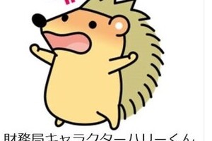 東京都マスコット「ハリーくん」が自民党にキレた　「とんでもない額を流そうと...」