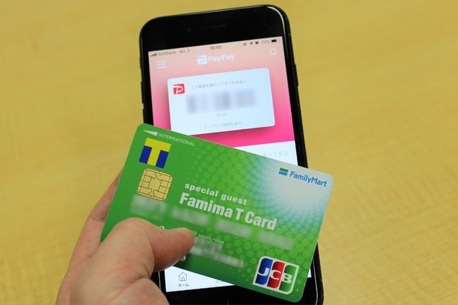 ポイントと電子マネーの友好な関係は…