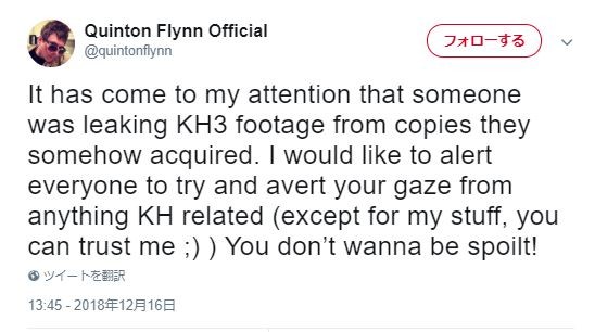 クリントン・フリンさんのツイッターより