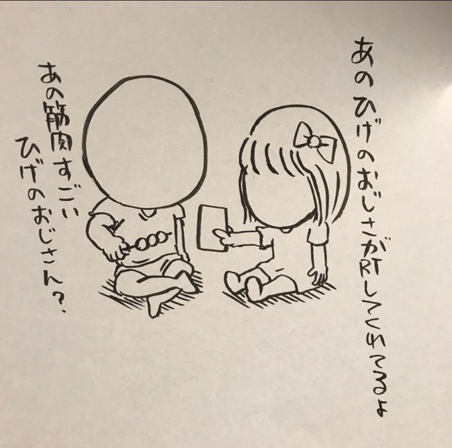 パラデル漫画のキャラクター「ぱらお」と「ぱらみ」（画像は本多修さんのツイッターから）