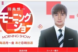 テレ朝でネトウヨ特集　「反日認定」された玉川徹は「過剰に反応しても意味はない」
