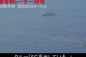 動画公開でも韓国「証拠とはみなせない」　どこまでこじれるレーダー照射