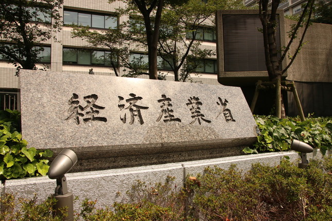 経産省には批判が殺到