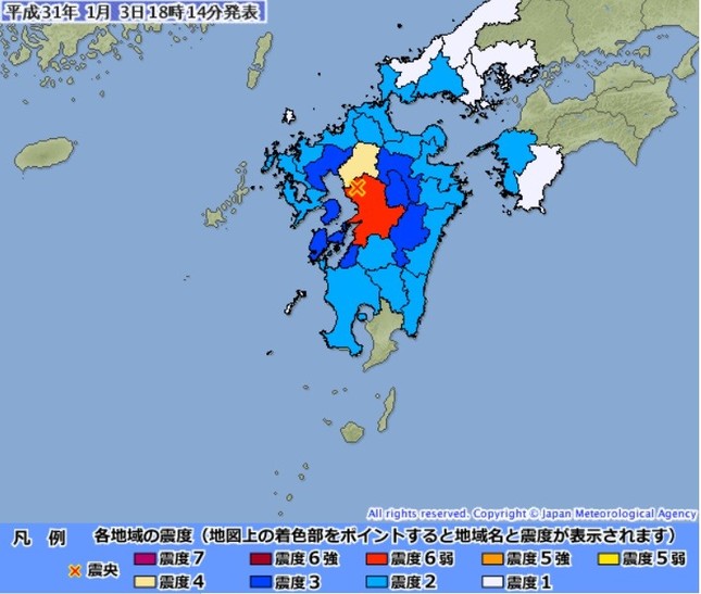 熊本地方で発生した地震情報。気象庁公式サイトから