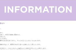 西野カナと宇多田ヒカルの類似性　人生に必要な「活動休止」