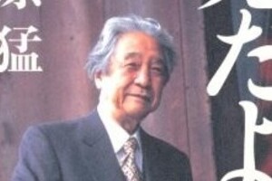 梅原猛さん死去　『隠された十字架』など独自の日本学の根っこに「数学好き」