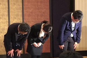 AKSが山口事件で初会見　「メンバーに違法行為をした者いない」