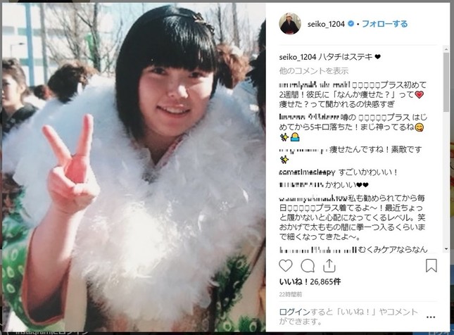 誠子さんのインスタグラムから