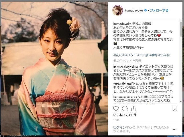 尼神 誠子 平野ノラ 桐谷美玲 女性芸能人が 過去の成人式 写真をインスタに上げたがる理由って J Cast ニュース 全文表示