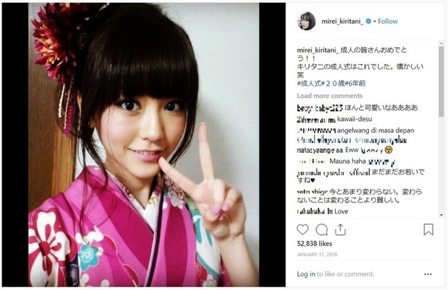 桐谷美玲さんのインスタグラムから