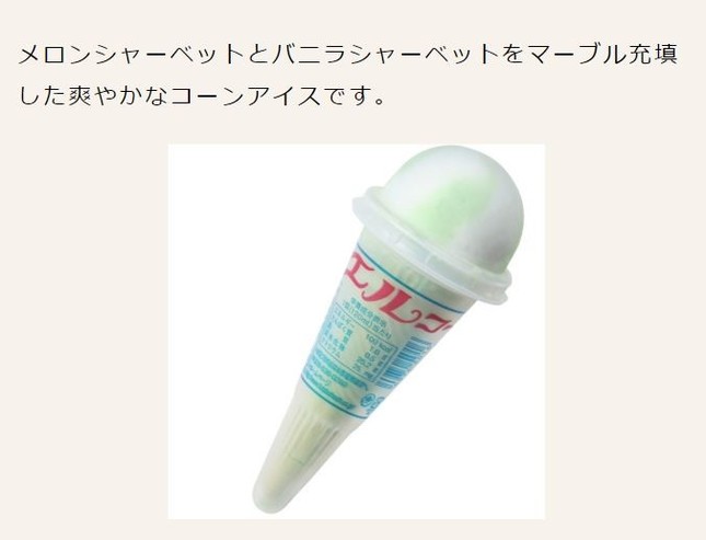 エルコーン（フタバ食品公式サイトより）
