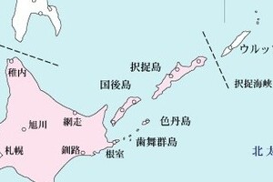 【読者投票】北方領土交渉、あなたはどう考える？