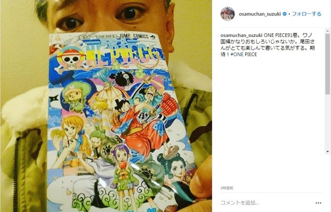 インスタに投稿された写真