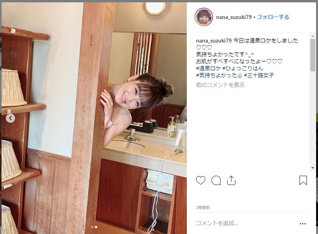 脱衣所　女 鈴木奈々「脱衣所ひょっこりはん」にインスタ騒然 後ろの鏡、よく見ると...: J-CAST ニュース
