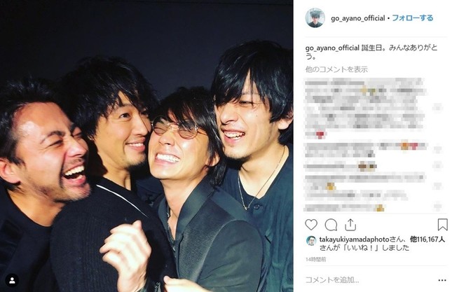 （左から）山田孝之さん、斎藤工さん、綾野さん、久保田悠来さん（写真は綾野さんのインスタグラムから）