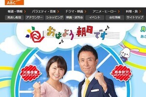 番組の「SMAP隠し」にファン激怒　井上公造「あまりにも酷すぎる」と同情&謝罪