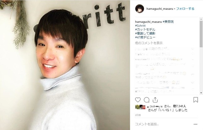 アッキーナに「そっくり」と話題の濱口さんの写真（本人のインスタグラムより）