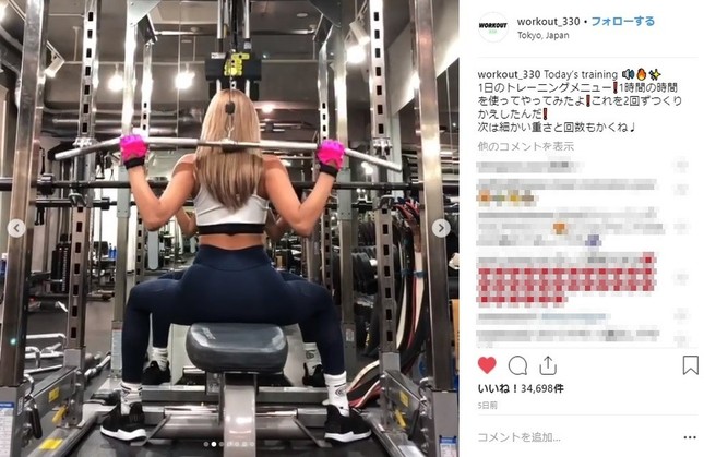 ローラさんのトレーニング風景（ローラさんのアカウント「workout_330」のスクリーンショット）