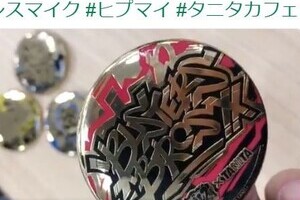 カフェ店員が「限定商品」を大量転売？　広がる憶測にタニタ子会社「不正行為は認められず」