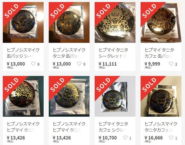 オークションサイトに出品されているレア缶バッジ