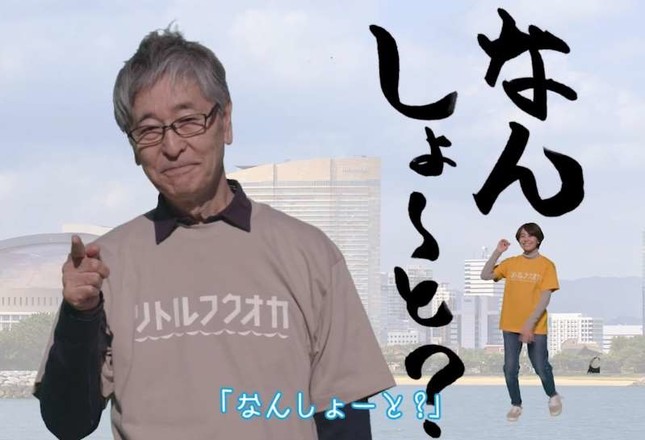 完成したMVには財津和夫さんも出演した