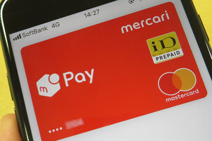 メルペイは、キャッシュレス決済の「ひとつの完成形」だ　「お得より便利」メルカリの決断