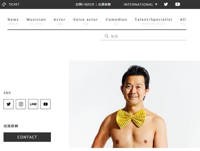 アキラ100％さん（公式サイトから）