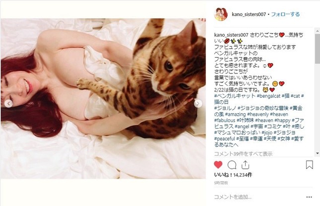 美香さんが投稿した写真（インスタグラムより）