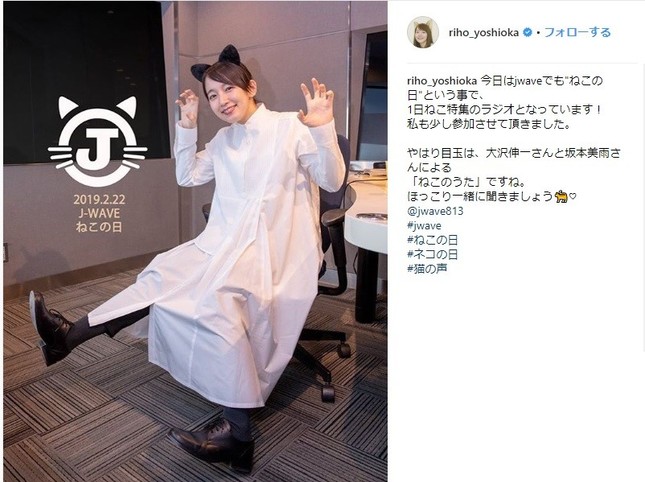 インスタグラムに投稿されたネコミミの吉岡さん