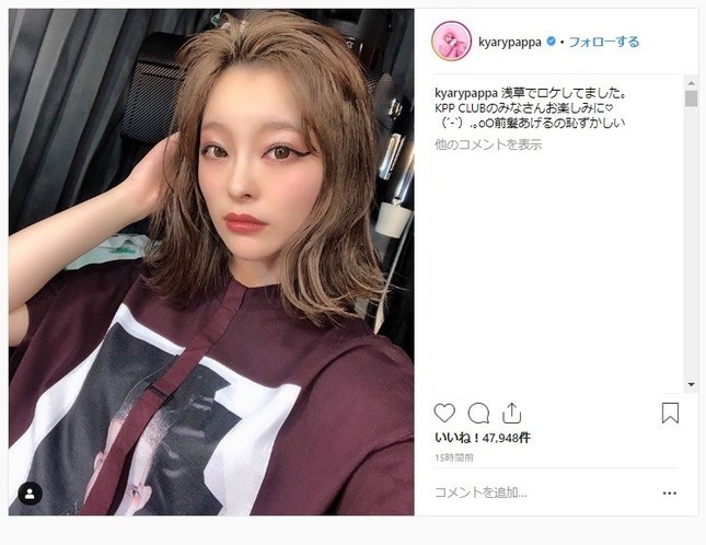 インスタグラムに公開した「デコ出しショット」