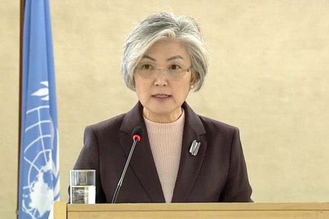 国連人権委員会で演説する韓国の康京和（カン・ギョンファ）外相（写真は国連ウェブサイトの動画から）