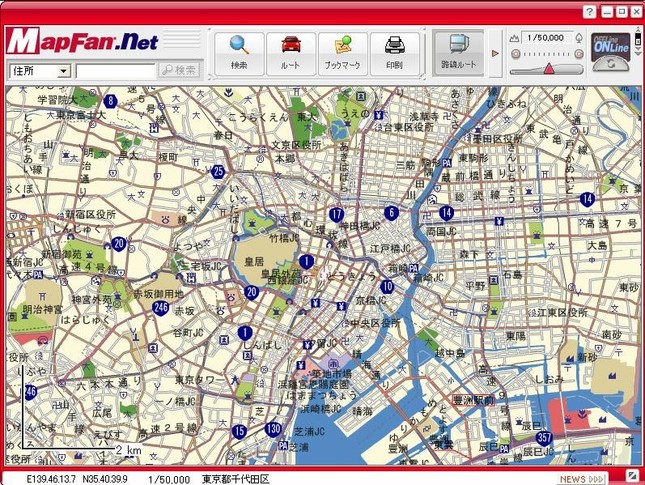 「MapFan.net」公式サイトより