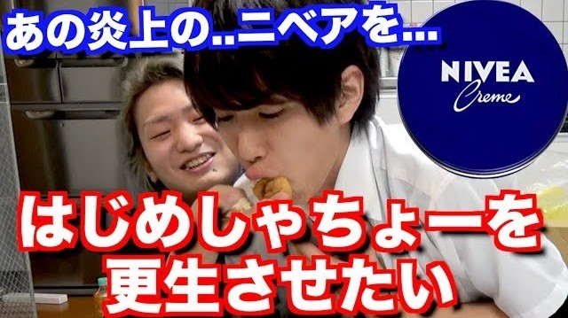 レぺゼン地球のユーチューブチャンネルより