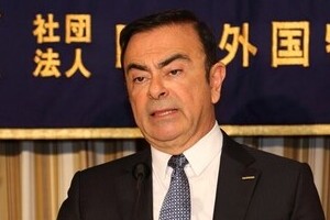 このタイミングで別会社の「日産」破産報道　「紛らわしい名前やな。。」