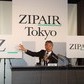 ZIPAIRは「お客様を『圧縮』するという意図ではない」　JAL、新LCCに見せた自信