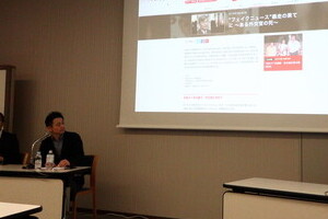 クロ現「フェイクニュース」特集に「異論」　何が外交官の命を奪ったのか