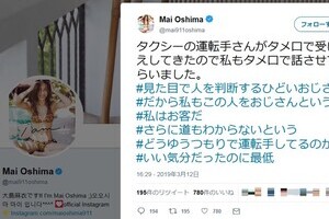 タクシー運転手のタメ口は「ひどい」？　元AKBの「私はお客だ」主張に賛否両論