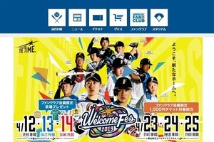 吉田輝星、初登板で早くも「斎藤佑樹を超えた」？　新旧スター明暗の寂しさ