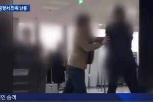 「アイ・ヘイト・コリアン！」　大暴れの厚労省酔っ払い課長は「働き方改革」の旗振り役