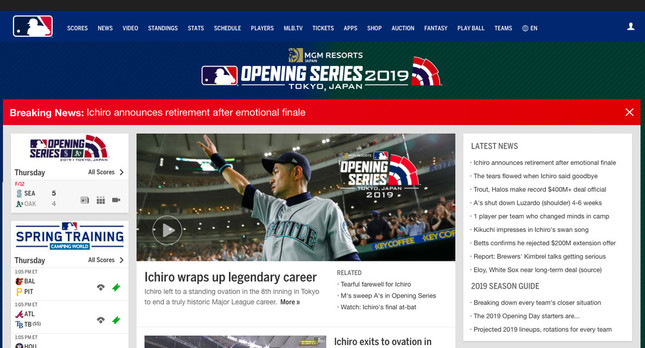 MLB公式サイトでも大きく伝える