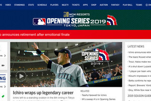 イチローが現役引退　「後悔などあるはずがありません」