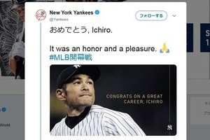 イチローに失礼な言葉？ 「引退おめでとうございます」が話題