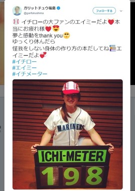 エイミーさんになりきる福島さん（ツイッターより）