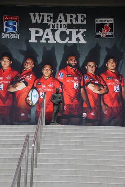 東京・秩父宮ラグビー場正門に掲げられている「サンウルブズ」の巨大な幕