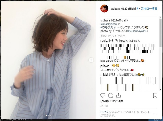 ウルフカットの本田翼さん（インスタグラムより）