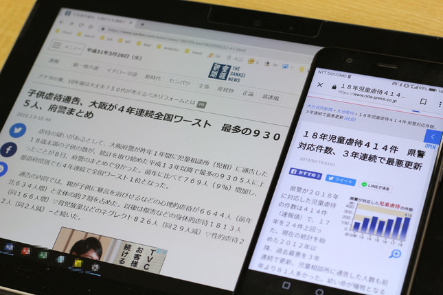 メディアはどう伝えるべきか