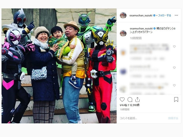 「テンション」高めのインスタ写真