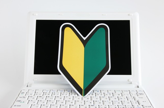 画像はイメージ